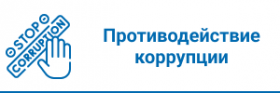 anti-corrup2.png