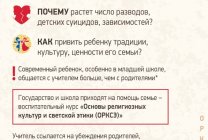 Что? Почему? Как?