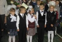 Линейка, посвященная Дню Знаний