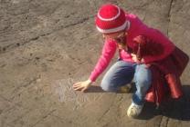 Изучение родного края