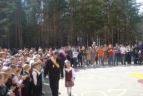 Линейка "Последний звонок"