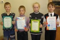 Общешкольный конкурс "Ученик года"